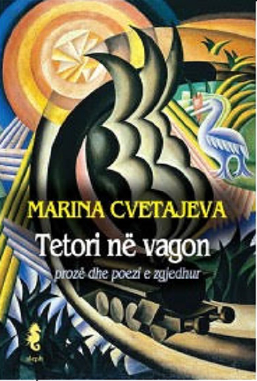 Tetori në vagon 